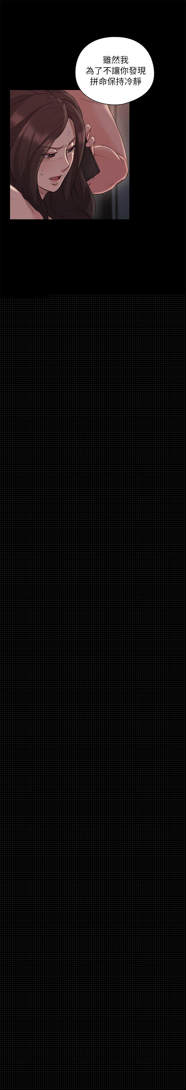 [韩国漫画] 老师 爱情,熟女人妻,女教师,巨乳大奶#[34P]-12