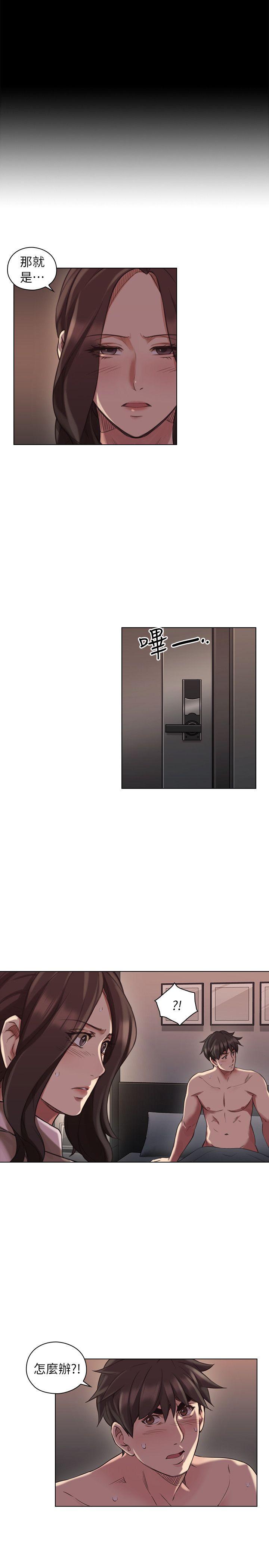 [韩国漫画] 老师 爱情,熟女人妻,女教师,巨乳大奶#[34P]-14