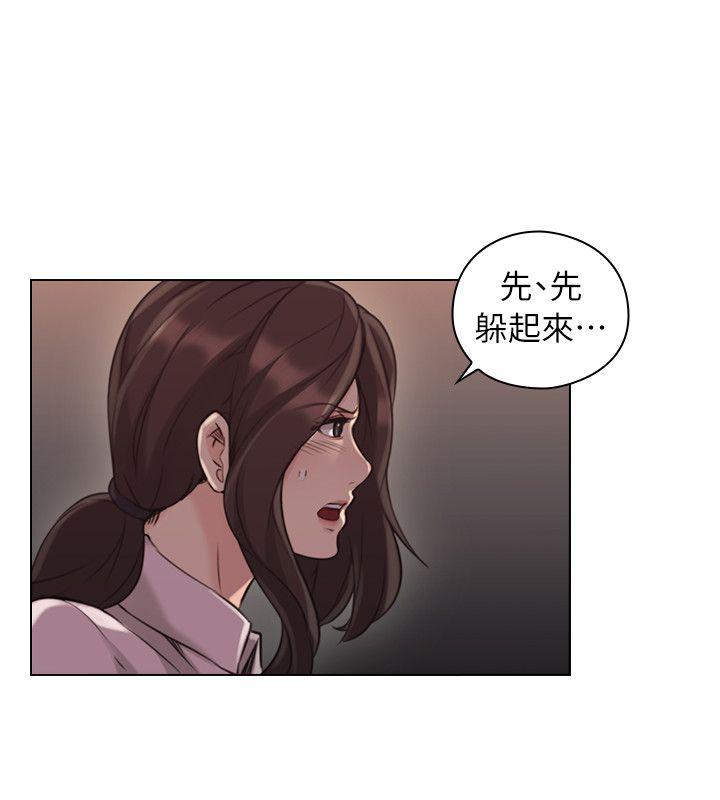 [韩国漫画] 老师 爱情,熟女人妻,女教师,巨乳大奶#[34P]-15