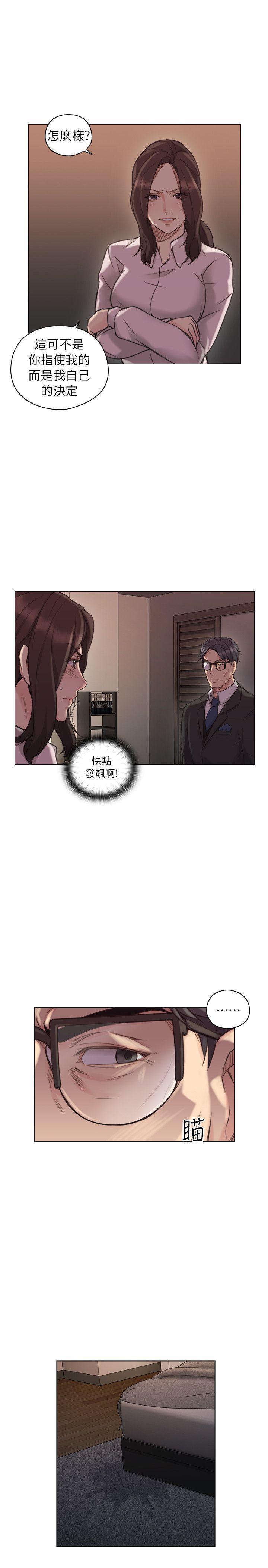 [韩国漫画] 老师 爱情,熟女人妻,女教师,巨乳大奶#[34P]-22