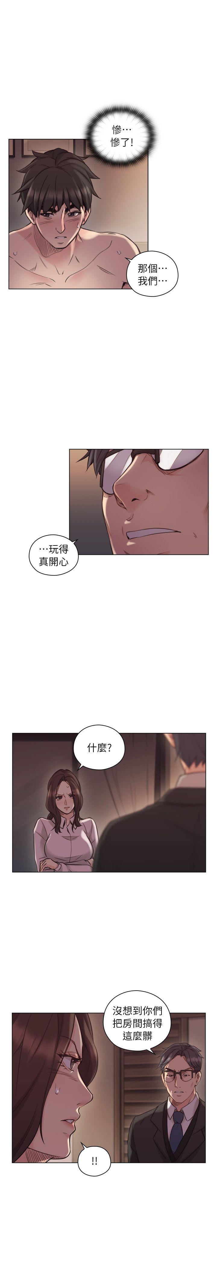 [韩国漫画] 老师 爱情,熟女人妻,女教师,巨乳大奶#[34P]-24