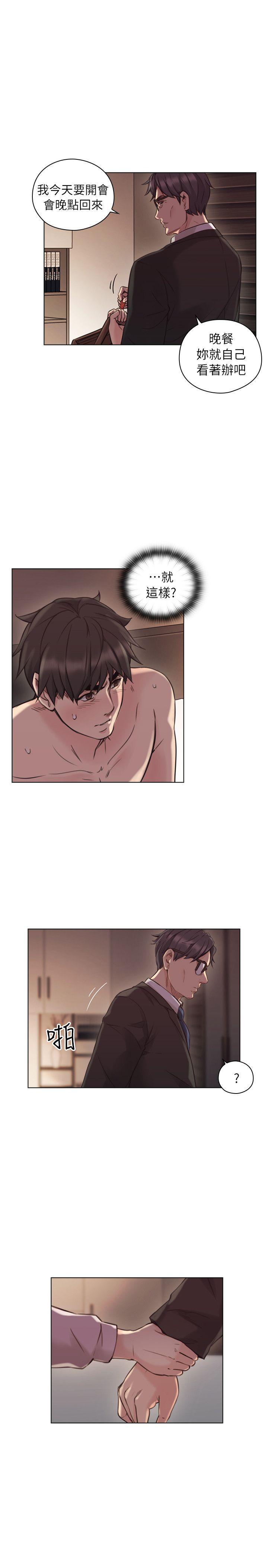 [韩国漫画] 老师 爱情,熟女人妻,女教师,巨乳大奶#[34P]-26