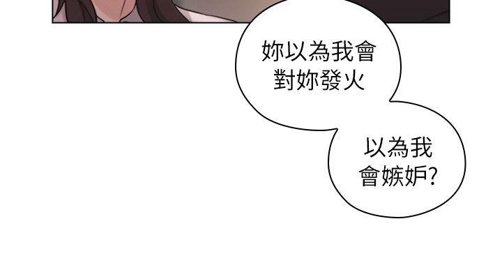 [韩国漫画] 老师 爱情,熟女人妻,女教师,巨乳大奶#[34P]-29