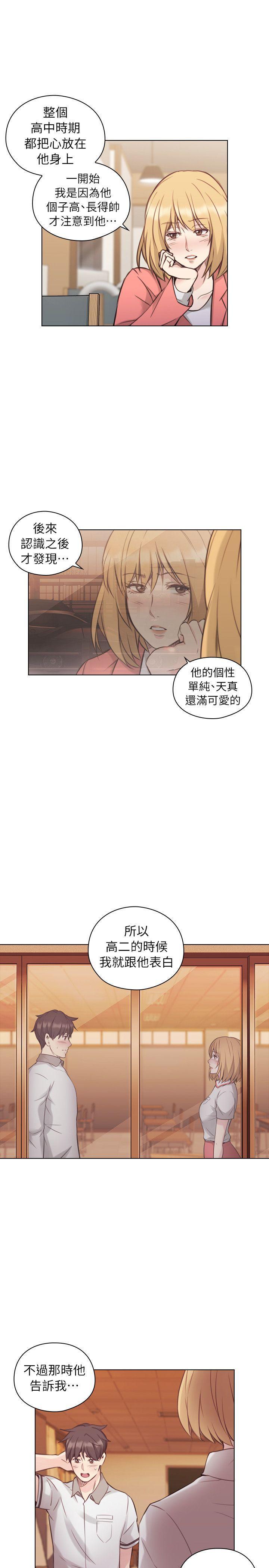 [韩国漫画] 老师 爱情,熟女人妻,女教师,巨乳大奶#[31P]-17
