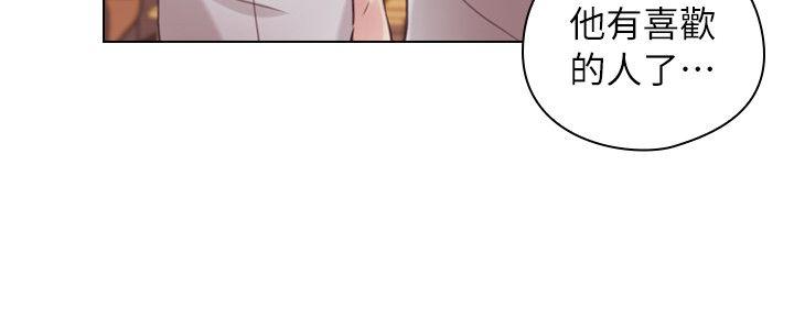 [韩国漫画] 老师 爱情,熟女人妻,女教师,巨乳大奶#[31P]-18