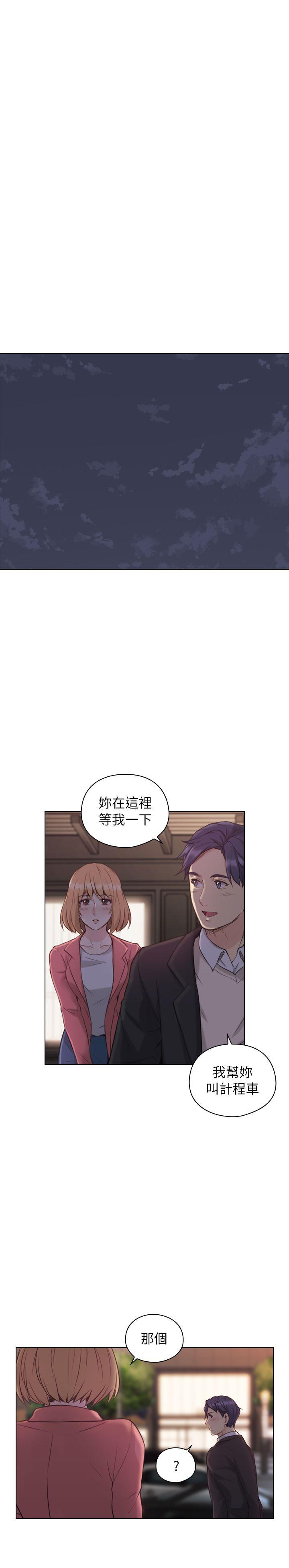 [韩国漫画] 老师 爱情,熟女人妻,女教师,巨乳大奶#[31P]-29