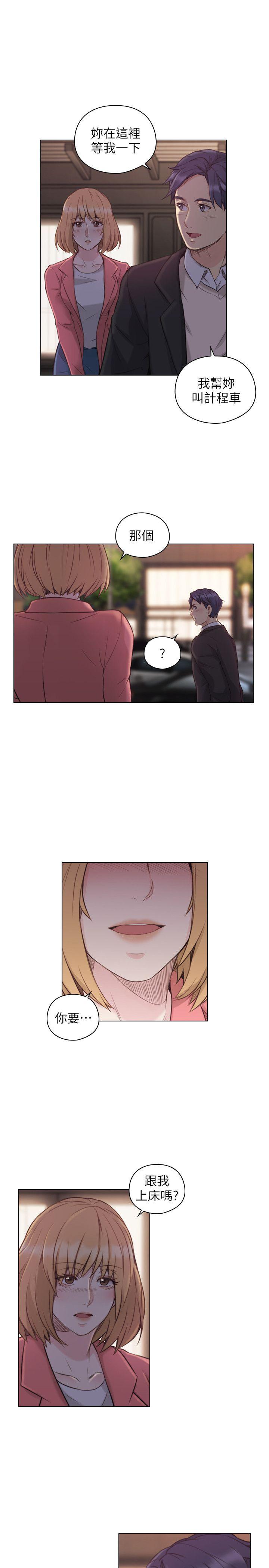 [韩国漫画] 老师 爱情,熟女人妻,女教师,巨乳大奶#[33P]-1