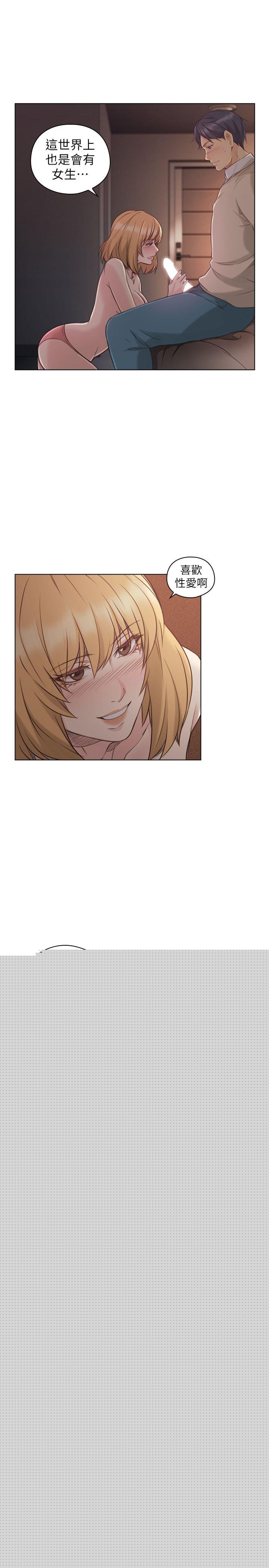 [韩国漫画] 老师 爱情,熟女人妻,女教师,巨乳大奶#[33P]-24