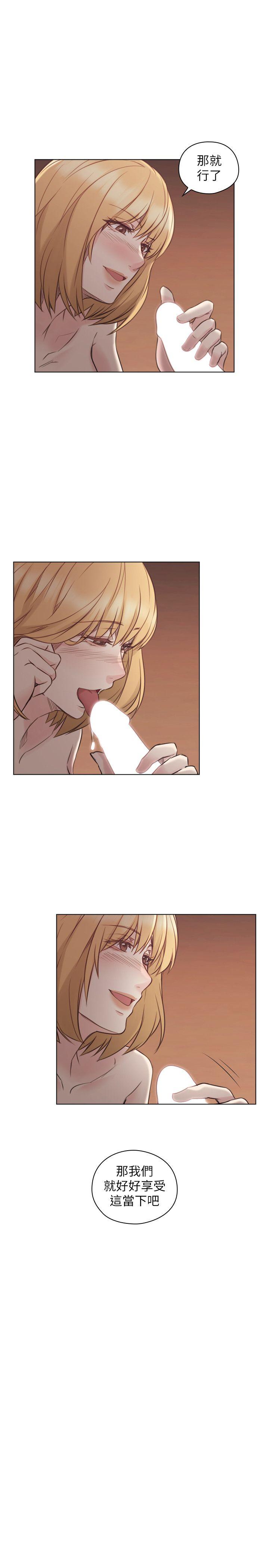 [韩国漫画] 老师 爱情,熟女人妻,女教师,巨乳大奶#[33P]-28