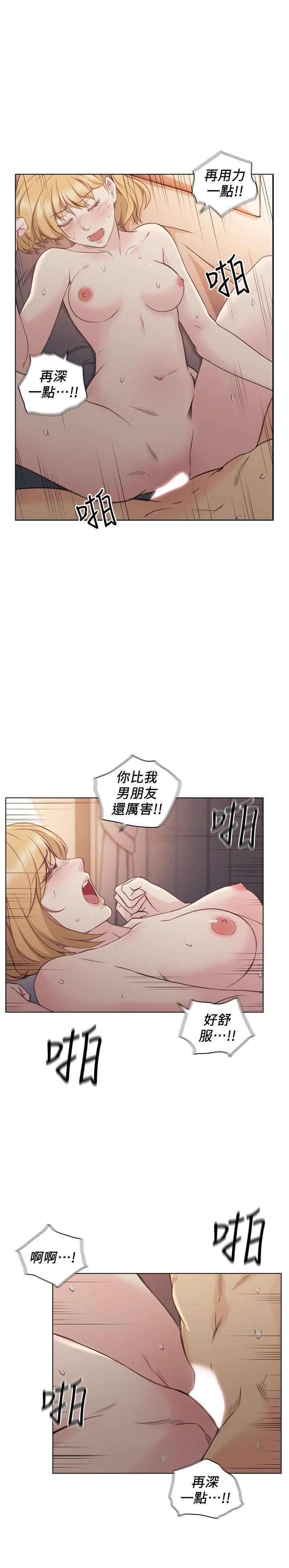 [韩国漫画] 老师 爱情,熟女人妻,女教师,巨乳大奶#[33P]-30