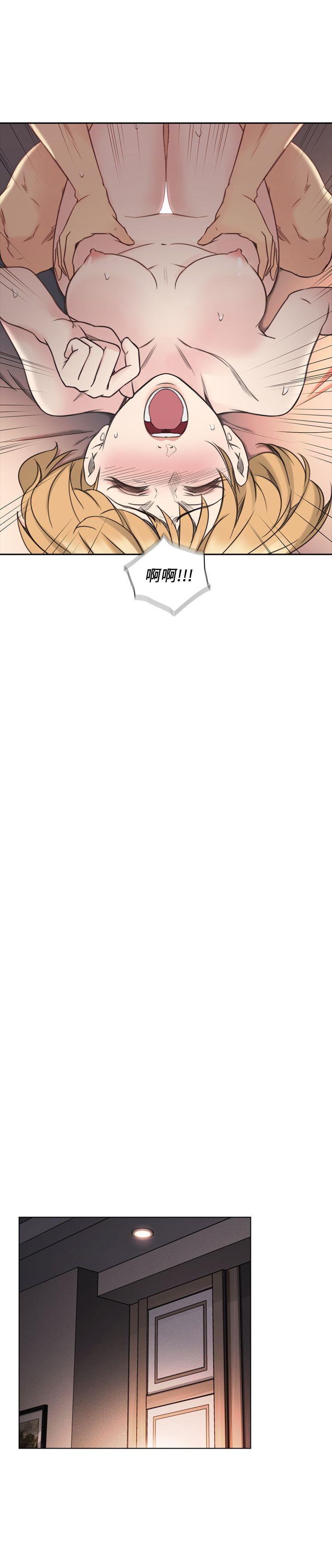 [韩国漫画] 老师 爱情,熟女人妻,女教师,巨乳大奶#[33P]-31