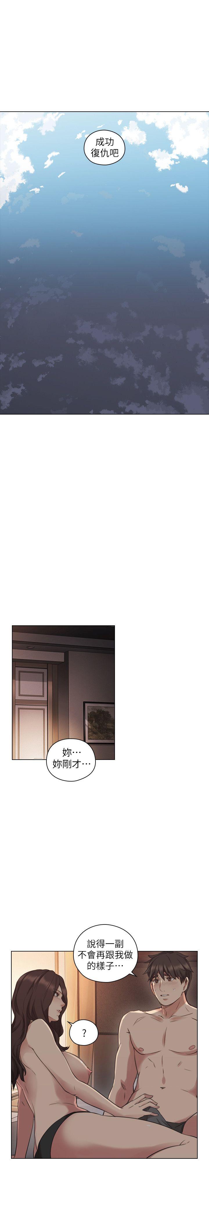 [韩国漫画] 老师 爱情,熟女人妻,女教师,巨乳大奶#[35P]-23