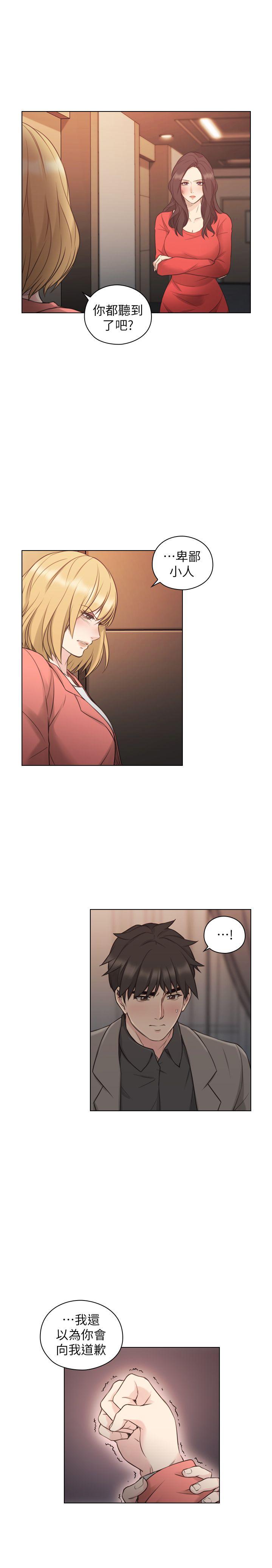 [韩国漫画] 老师 爱情,熟女人妻,女教师,巨乳大奶#[30P]-15