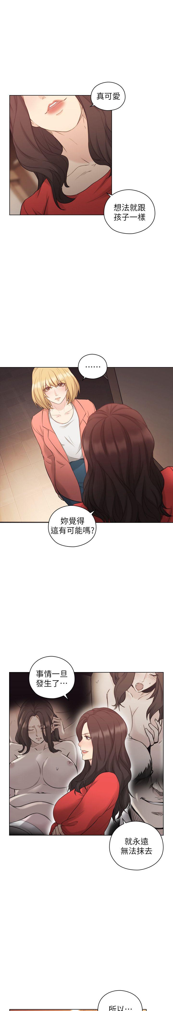 [韩国漫画] 老师 爱情,熟女人妻,女教师,巨乳大奶#[30P]-18