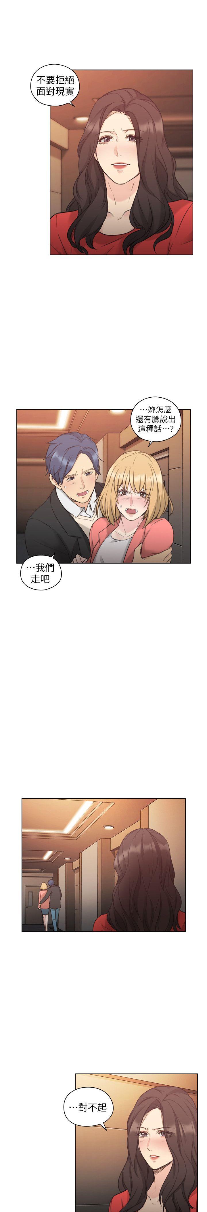 [韩国漫画] 老师 爱情,熟女人妻,女教师,巨乳大奶#[30P]-20