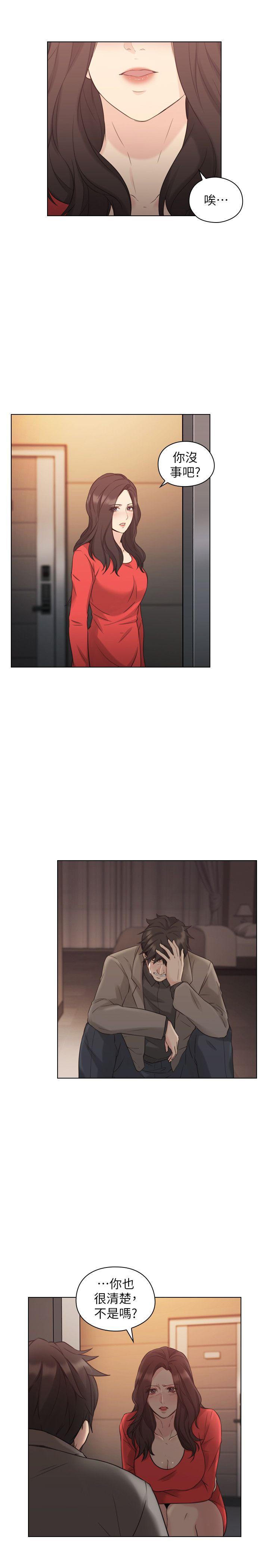 [韩国漫画] 老师 爱情,熟女人妻,女教师,巨乳大奶#[30P]-22