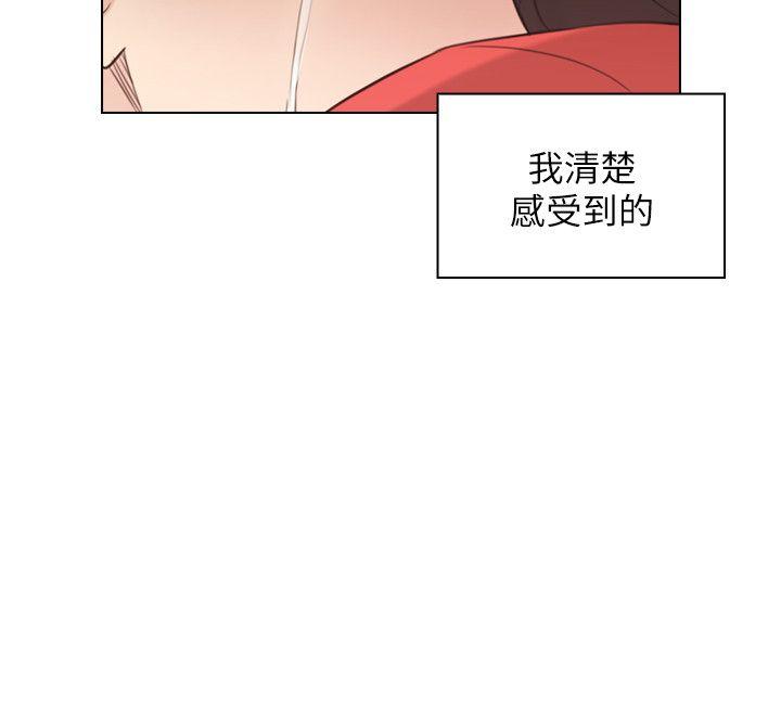 [韩国漫画] 老师 爱情,熟女人妻,女教师,巨乳大奶#[30P]-25