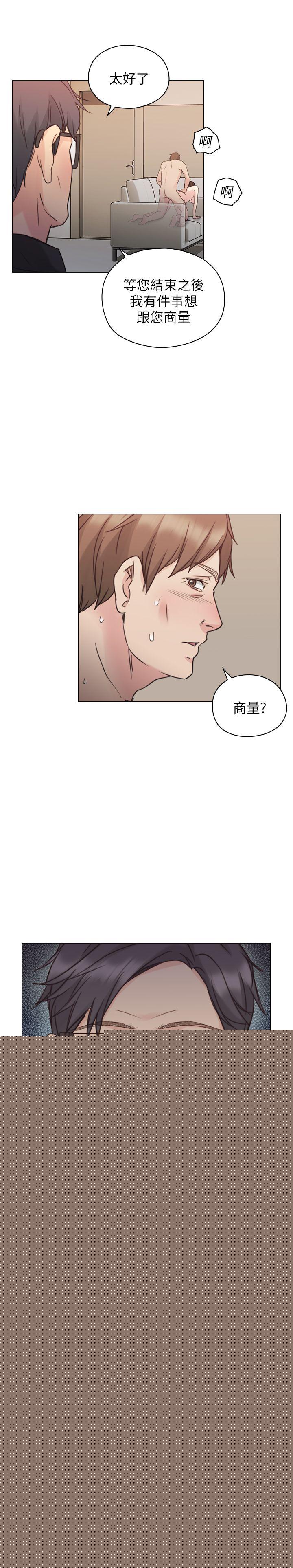 [韩国漫画] 老师 爱情,熟女人妻,女教师,巨乳大奶#[30P]-29