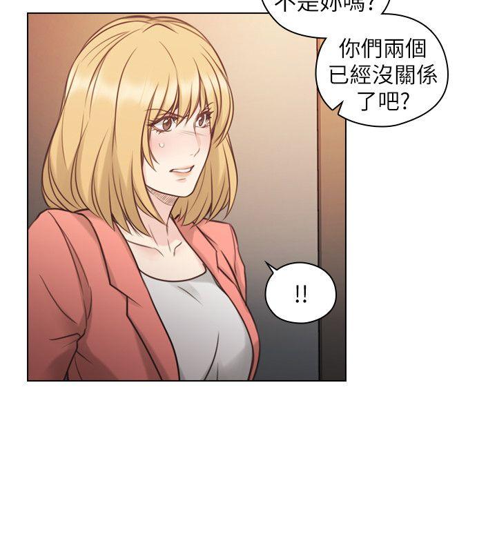 [韩国漫画] 老师 爱情,熟女人妻,女教师,巨乳大奶#[30P]-8