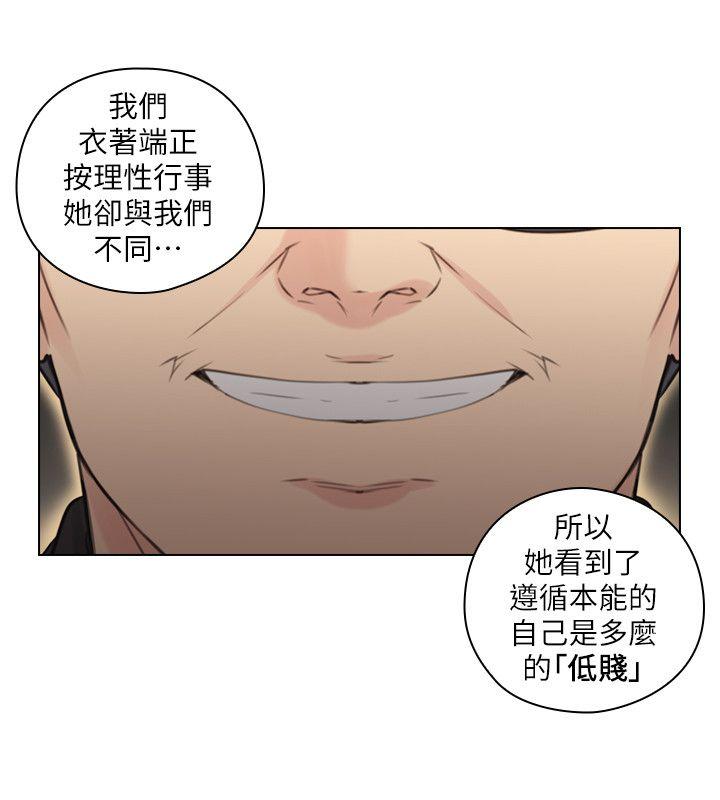 [韩国漫画] 老师 爱情,熟女人妻,女教师,巨乳大奶#[31P]-12