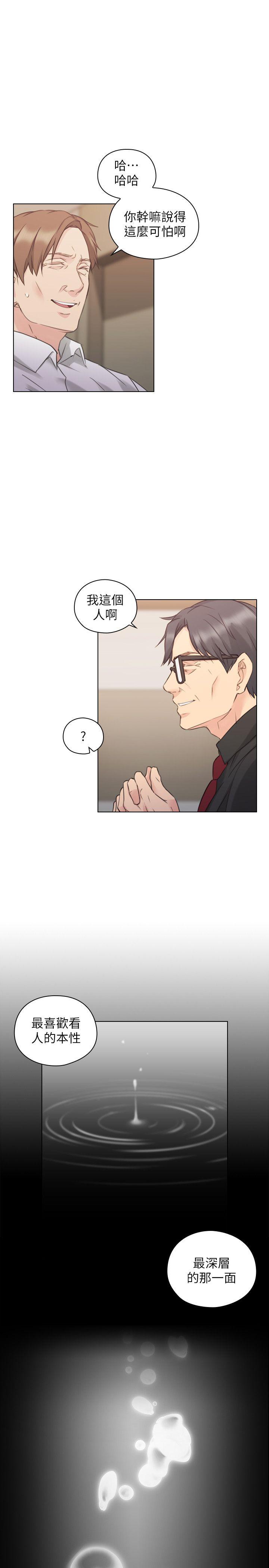 [韩国漫画] 老师 爱情,熟女人妻,女教师,巨乳大奶#[31P]-13