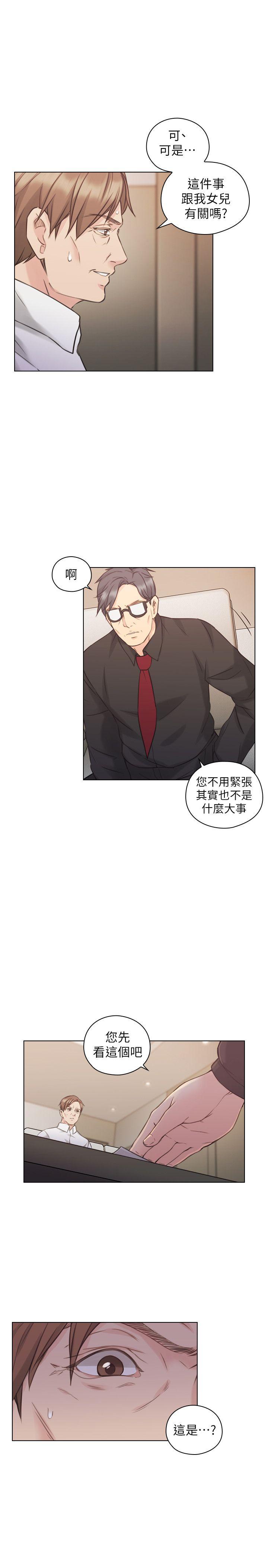 [韩国漫画] 老师 爱情,熟女人妻,女教师,巨乳大奶#[31P]-19