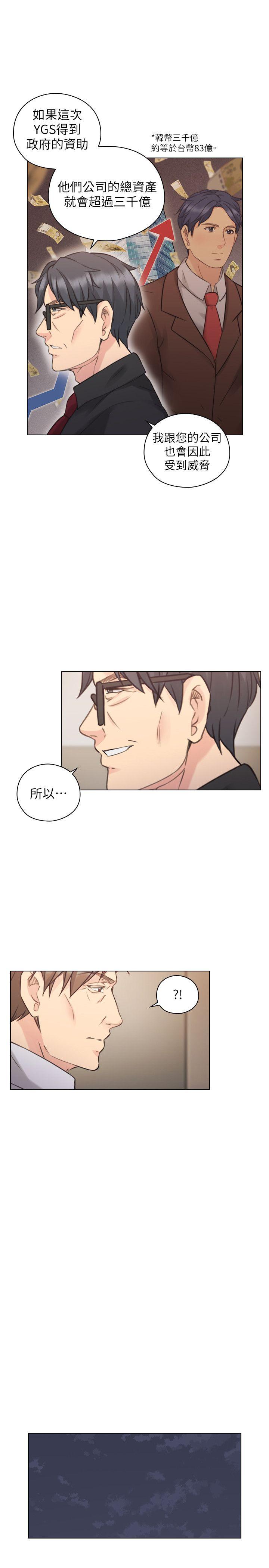 [韩国漫画] 老师 爱情,熟女人妻,女教师,巨乳大奶#[31P]-23