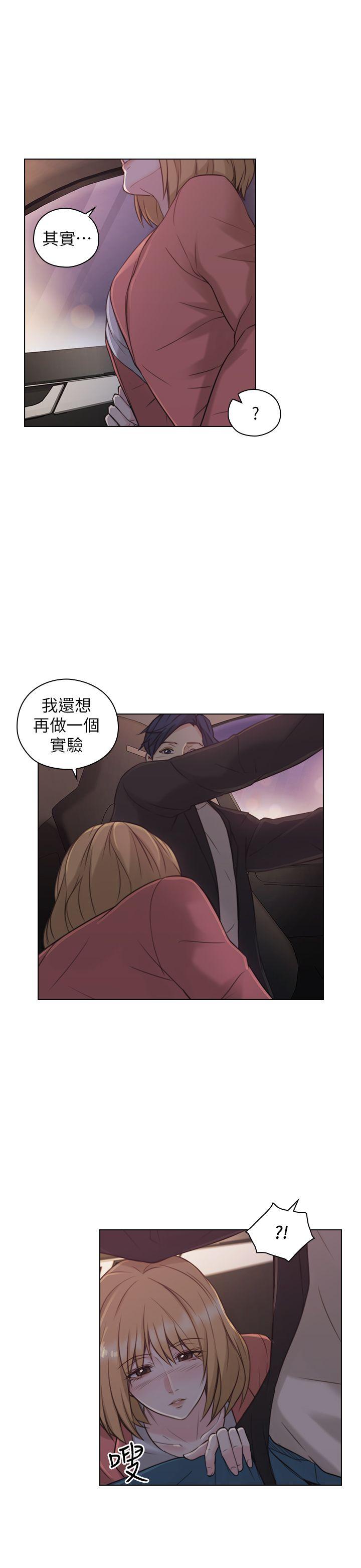 [韩国漫画] 老师 爱情,熟女人妻,女教师,巨乳大奶#[31P]-29
