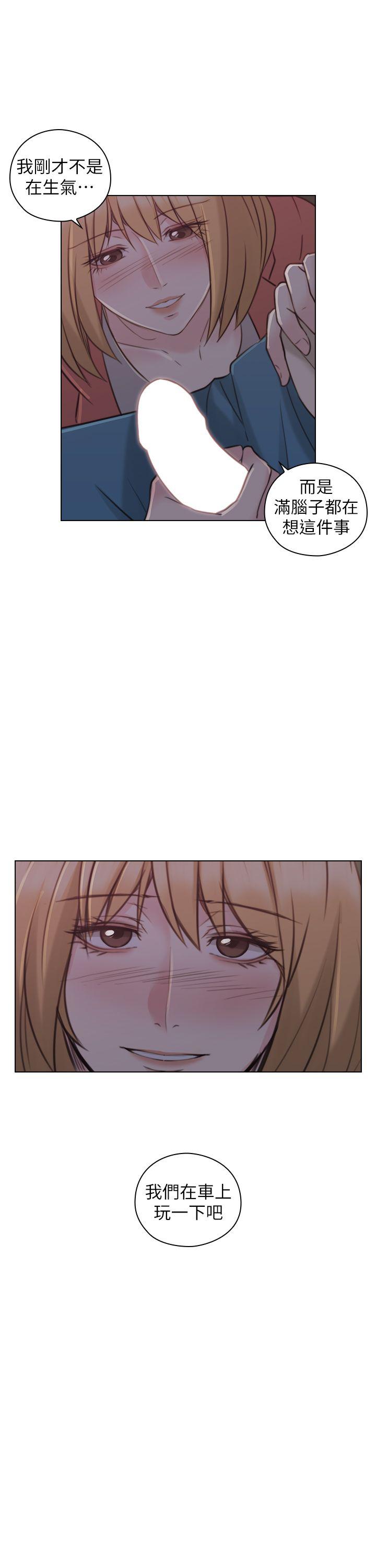 [韩国漫画] 老师 爱情,熟女人妻,女教师,巨乳大奶#[31P]-30