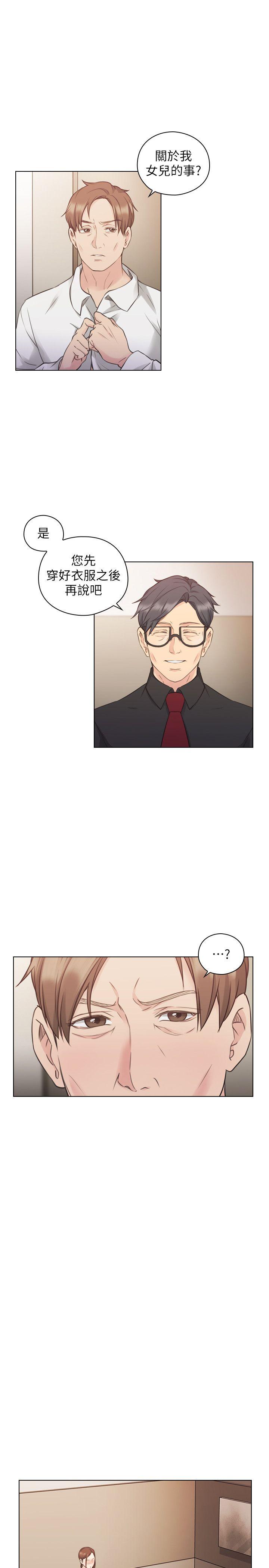 [韩国漫画] 老师 爱情,熟女人妻,女教师,巨乳大奶#[31P]-4