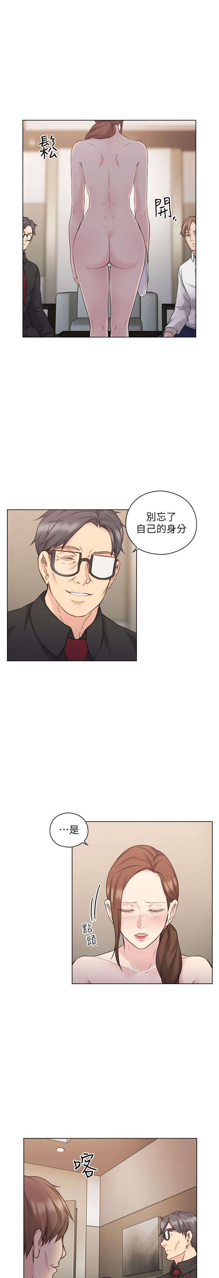 [韩国漫画] 老师 爱情,熟女人妻,女教师,巨乳大奶#[31P]-7