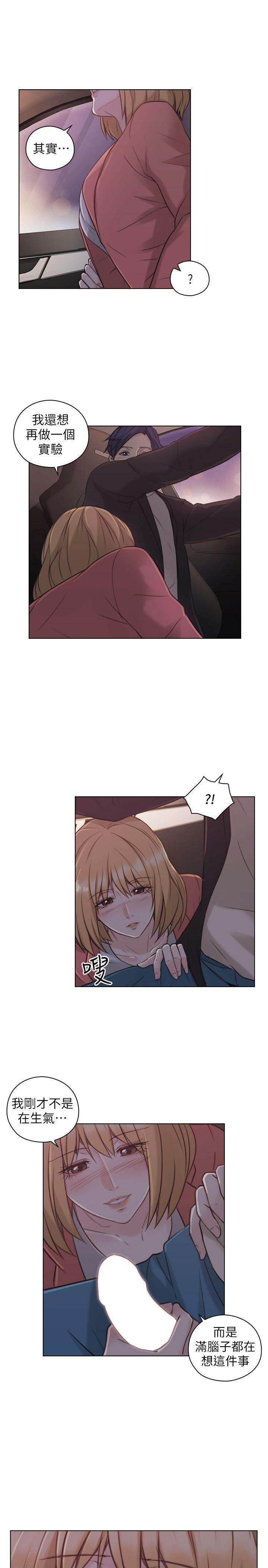 [韩国漫画] 老师 爱情,熟女人妻,女教师,巨乳大奶#[30P]-1