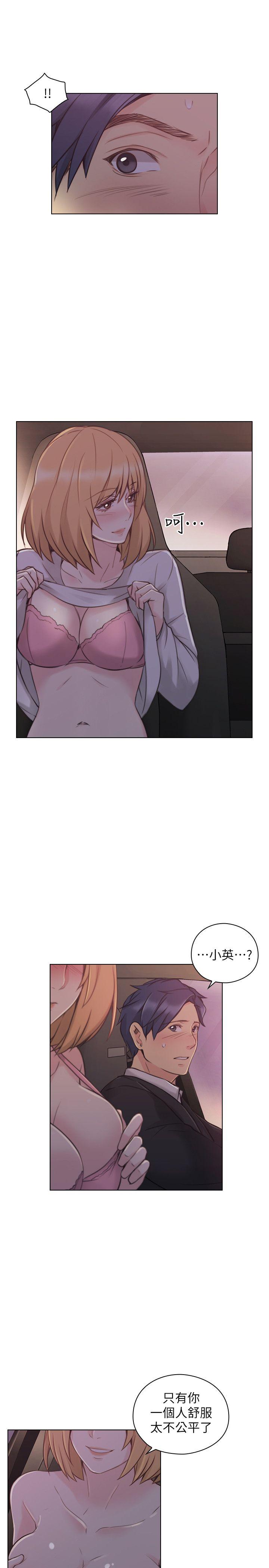 [韩国漫画] 老师 爱情,熟女人妻,女教师,巨乳大奶#[30P]-10