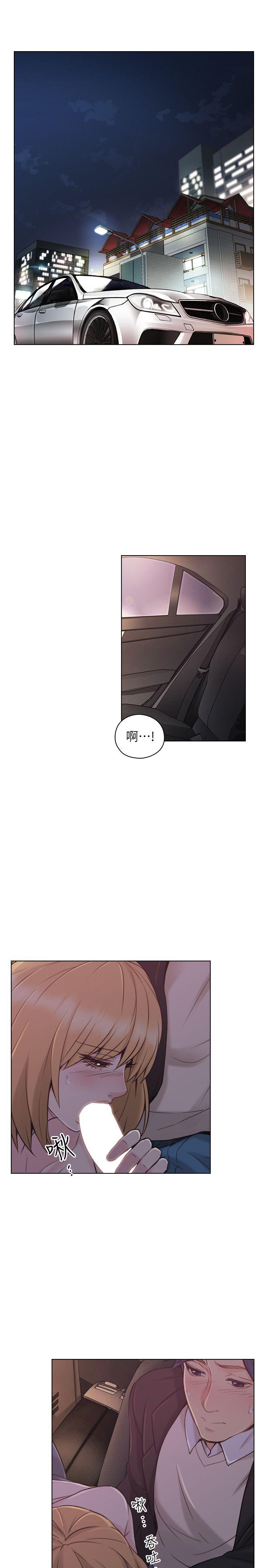 [韩国漫画] 老师 爱情,熟女人妻,女教师,巨乳大奶#[30P]-14