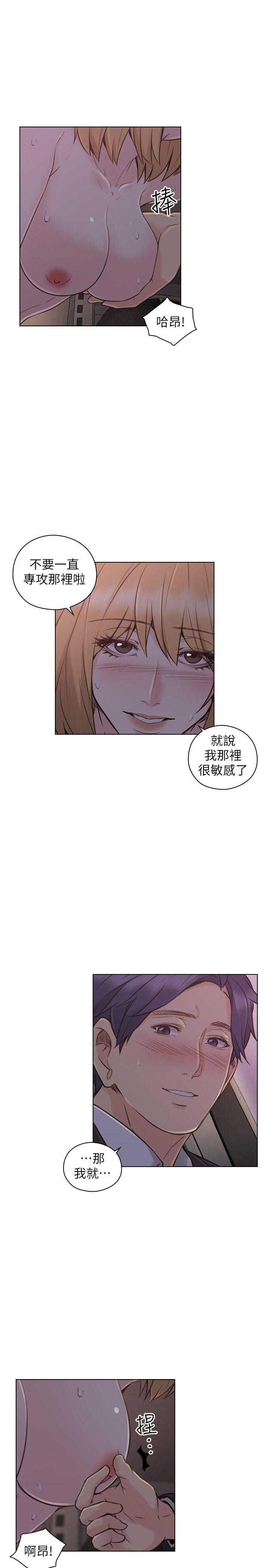 [韩国漫画] 老师 爱情,熟女人妻,女教师,巨乳大奶#[30P]-16