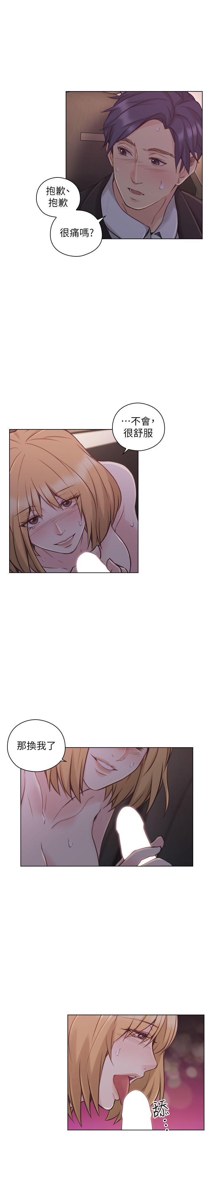 [韩国漫画] 老师 爱情,熟女人妻,女教师,巨乳大奶#[30P]-18