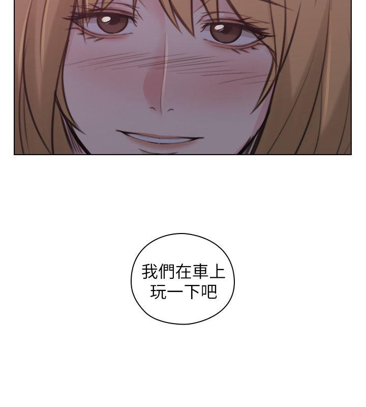[韩国漫画] 老师 爱情,熟女人妻,女教师,巨乳大奶#[30P]-2