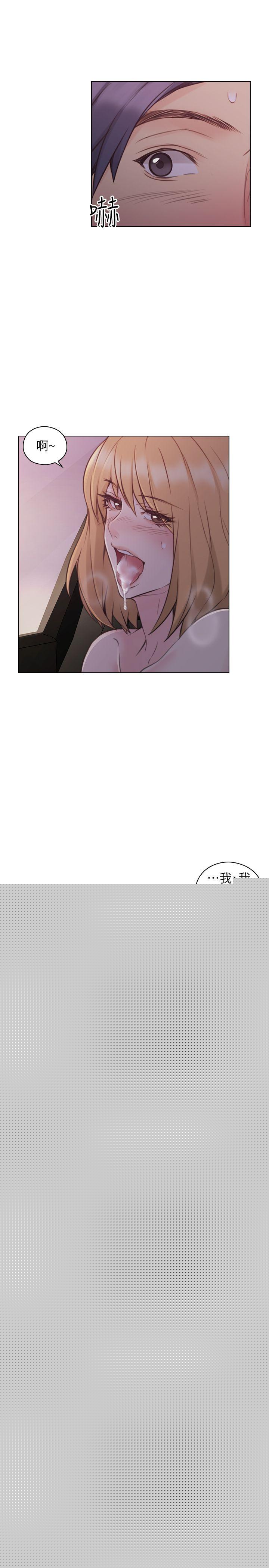 [韩国漫画] 老师 爱情,熟女人妻,女教师,巨乳大奶#[30P]-23