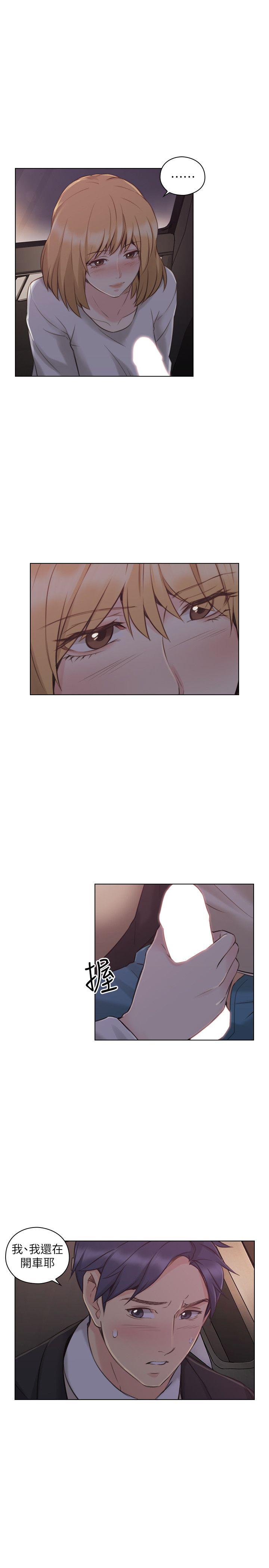 [韩国漫画] 老师 爱情,熟女人妻,女教师,巨乳大奶#[30P]-4