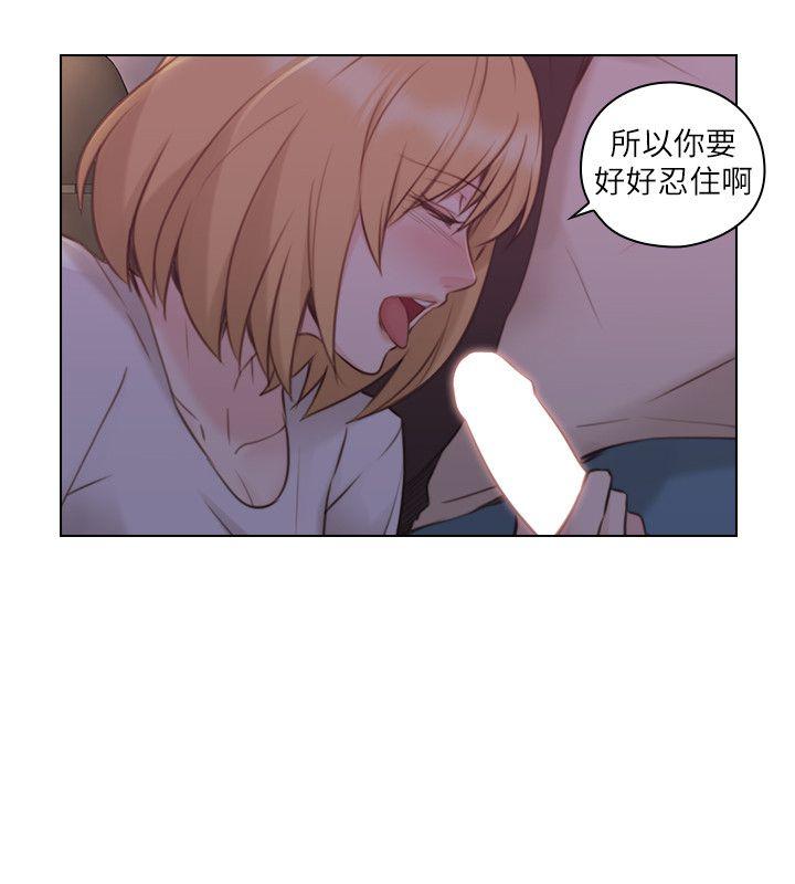 [韩国漫画] 老师 爱情,熟女人妻,女教师,巨乳大奶#[30P]-5