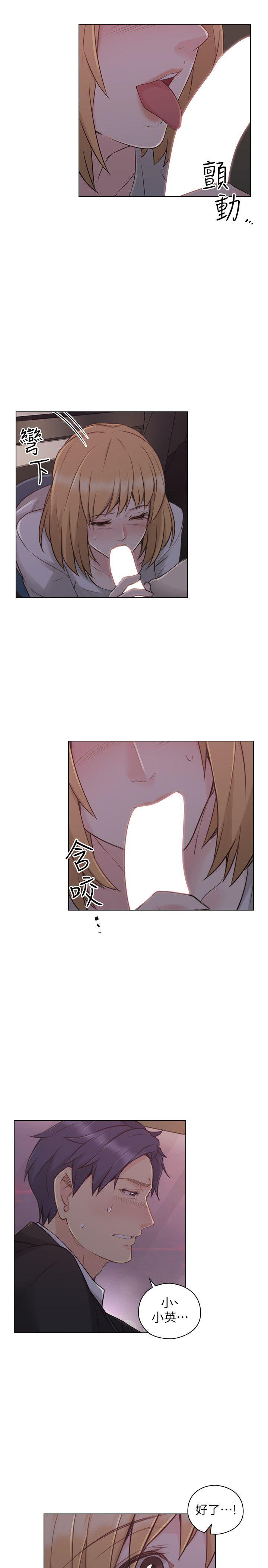 [韩国漫画] 老师 爱情,熟女人妻,女教师,巨乳大奶#[30P]-6