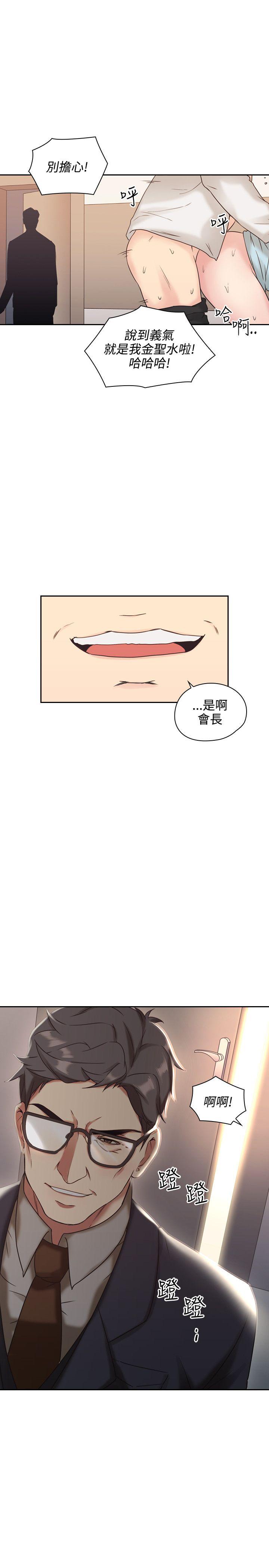 [韩国漫画] 老师 爱情,熟女人妻,女教师,巨乳大奶#[38P]-36