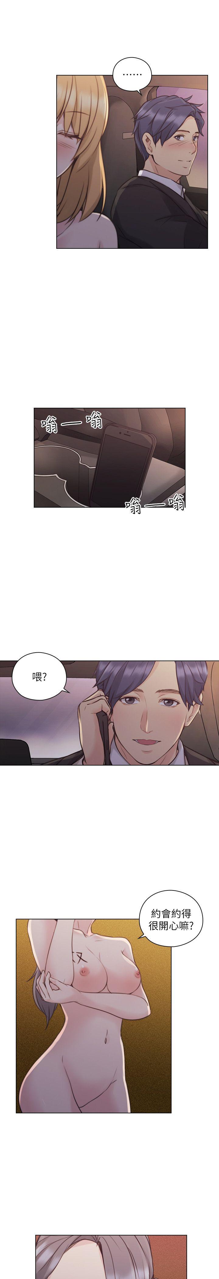 [韩国漫画] 老师 爱情,熟女人妻,女教师,巨乳大奶#[30P]-1