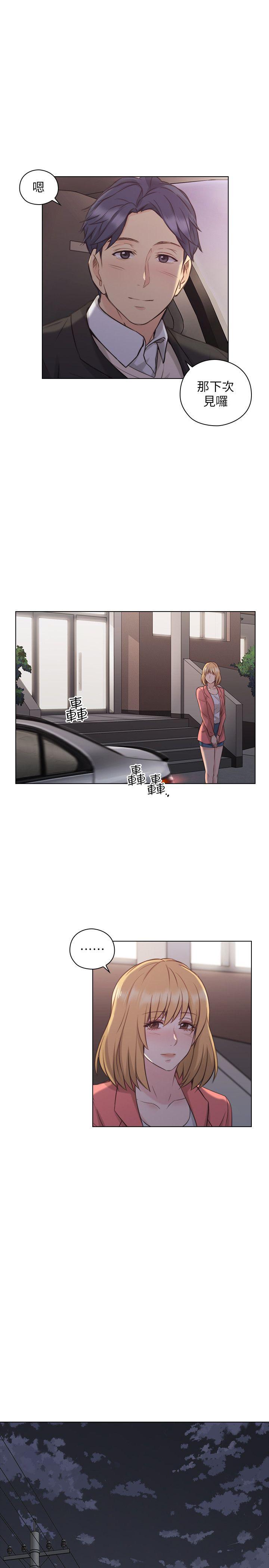 [韩国漫画] 老师 爱情,熟女人妻,女教师,巨乳大奶#[30P]-12