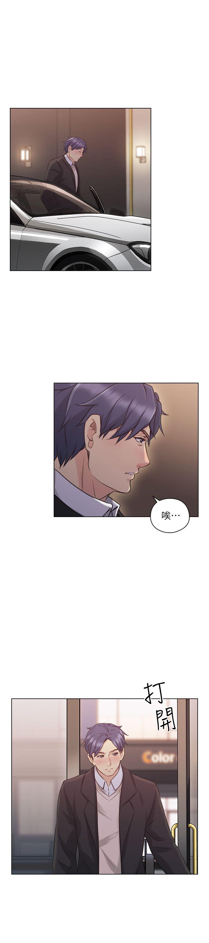 [韩国漫画] 老师 爱情,熟女人妻,女教师,巨乳大奶#[30P]-14