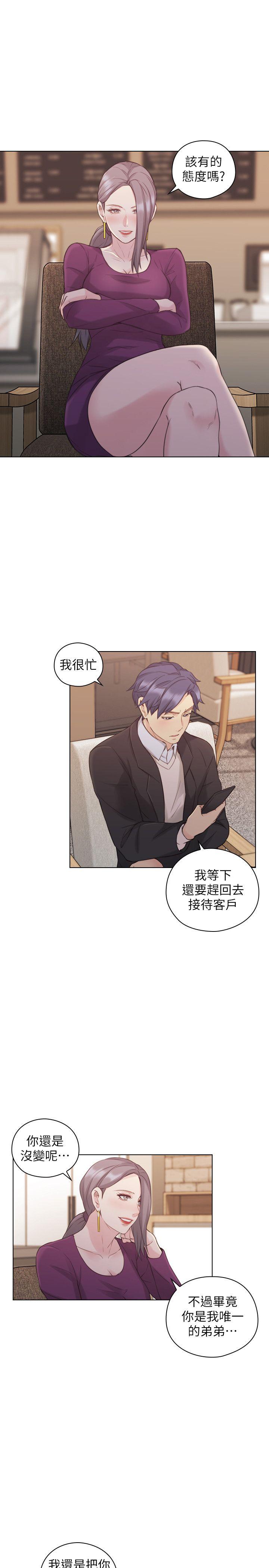 [韩国漫画] 老师 爱情,熟女人妻,女教师,巨乳大奶#[30P]-16