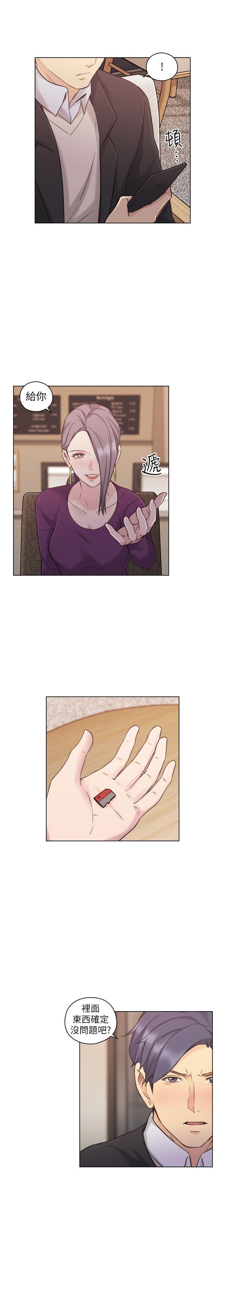 [韩国漫画] 老师 爱情,熟女人妻,女教师,巨乳大奶#[30P]-18