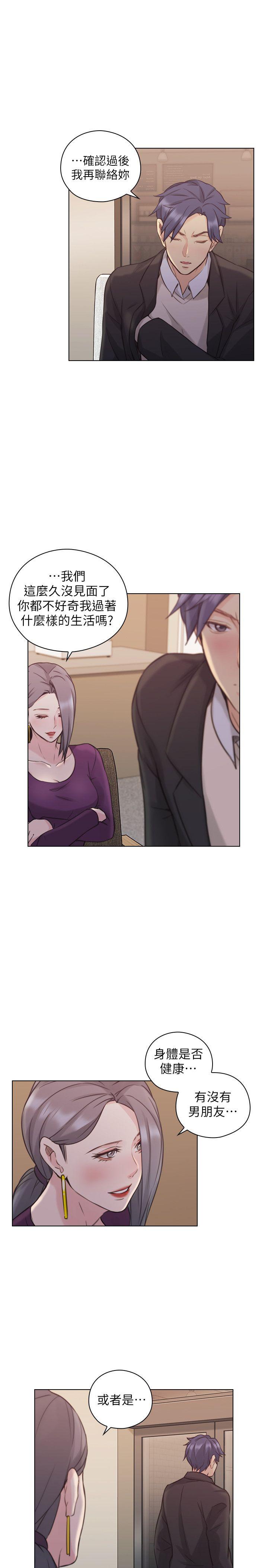 [韩国漫画] 老师 爱情,熟女人妻,女教师,巨乳大奶#[30P]-20