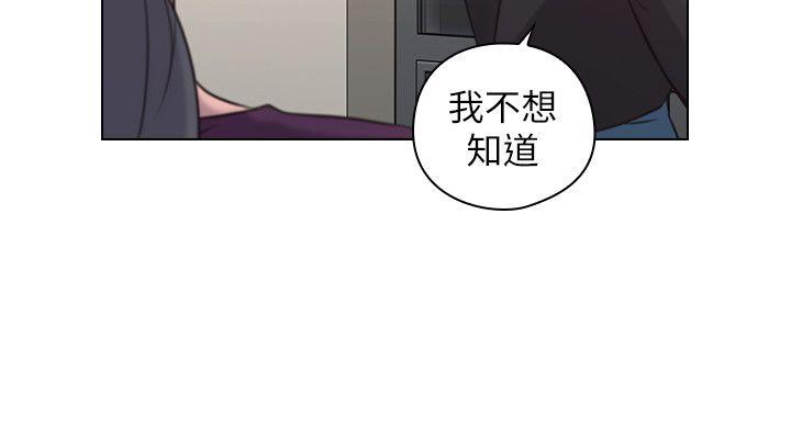 [韩国漫画] 老师 爱情,熟女人妻,女教师,巨乳大奶#[30P]-21