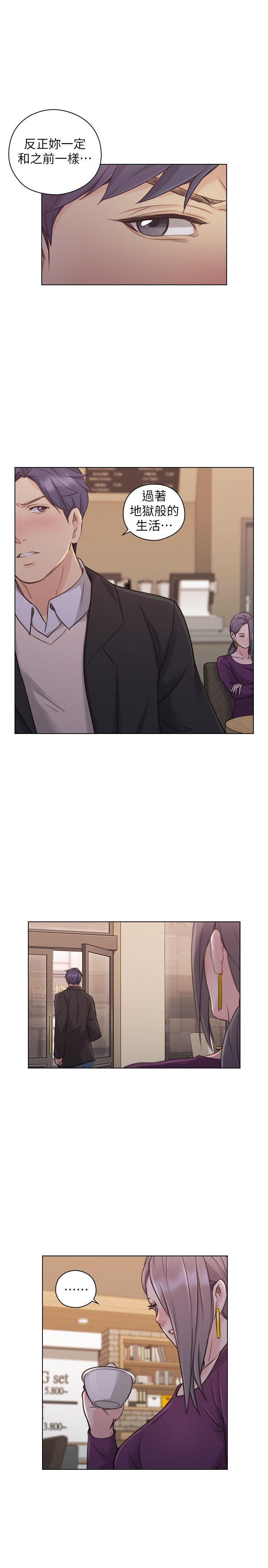 [韩国漫画] 老师 爱情,熟女人妻,女教师,巨乳大奶#[30P]-22